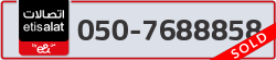  - code - 050 - number -7688858