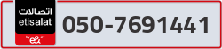  - code - 050 - number -7691441