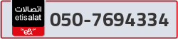  - code - 050 - number -7694334