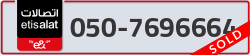  - code - 050 - number -7696664