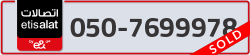  - code - 050 - number -7699978