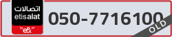  - code - 050 - number -7716100