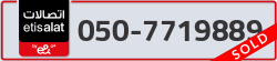  - code - 050 - number -7719889