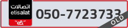  - code - 050 - number -7723733