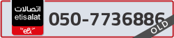  - code - 050 - number -7736886