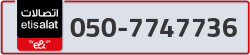  - code - 050 - number -7747736