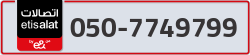  - code - 050 - number -7749799