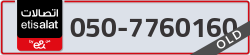  - code - 050 - number -7760160
