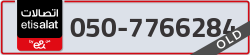  - code - 050 - number -7766284