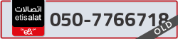  - code - 050 - number -7766718