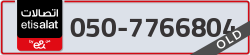  - code - 050 - number -7766804