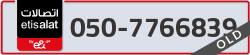  - code - 050 - number -7766839