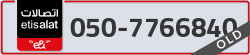  - code - 050 - number -7766840
