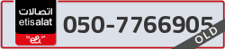  - code - 050 - number -7766905