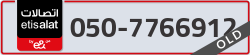  - code - 050 - number -7766912