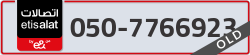  - code - 050 - number -7766923