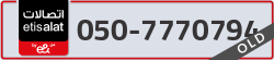  - code - 050 - number -7770794