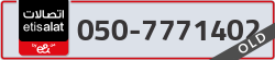  - code - 050 - number -7771402