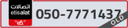  - code - 050 - number -7771437