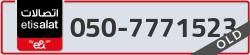  - code - 050 - number -7771523