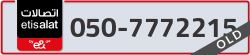  - code - 050 - number -7772215
