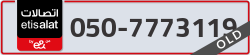  - code - 050 - number -7773119