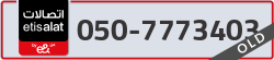  - code - 050 - number -7773403