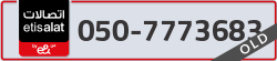  - code - 050 - number -7773683