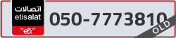  - code - 050 - number -7773810
