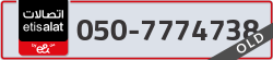  - code - 050 - number -7774738