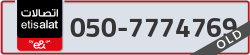  - code - 050 - number -7774769