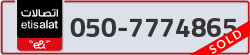  - code - 050 - number -7774865