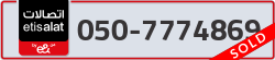  - code - 050 - number -7774869