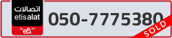  - code - 050 - number -7775380