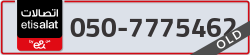  - code - 050 - number -7775462