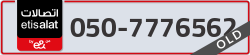  - code - 050 - number -7776562