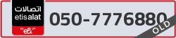  - code - 050 - number -7776880