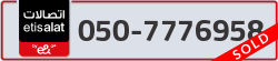  - code - 050 - number -7776958