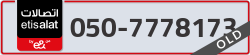  - code - 050 - number -7778173