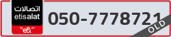  - code - 050 - number -7778721