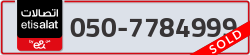  - code - 050 - number -7784999