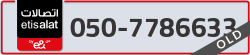  - code - 050 - number -7786633