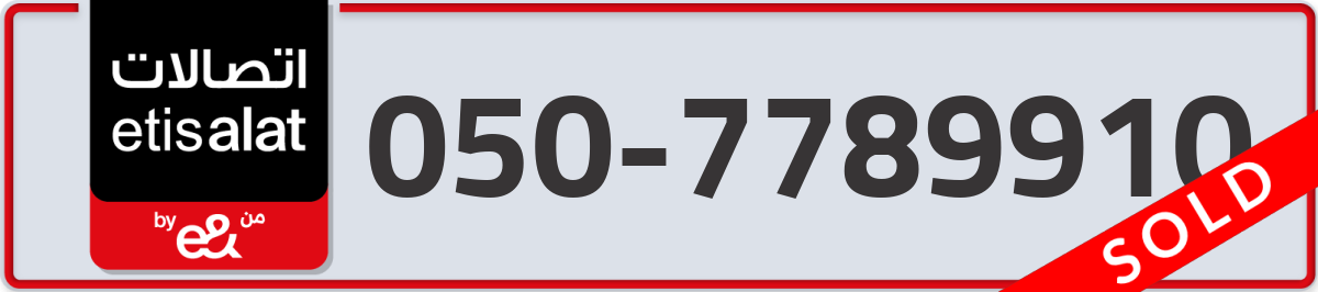 etisalat Mobile Number 050 code 7789910 number