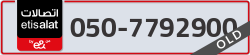  - code - 050 - number -7792900