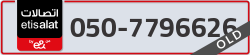  - code - 050 - number -7796626