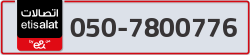  - code - 050 - number -7800776