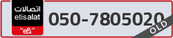  - code - 050 - number -7805020