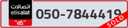  - code - 050 - number -7844419
