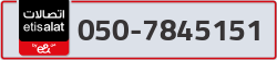  - code - 050 - number -7845151