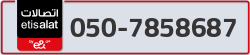 - code - 050 - number -7858687